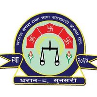 Sahakari Akhabar